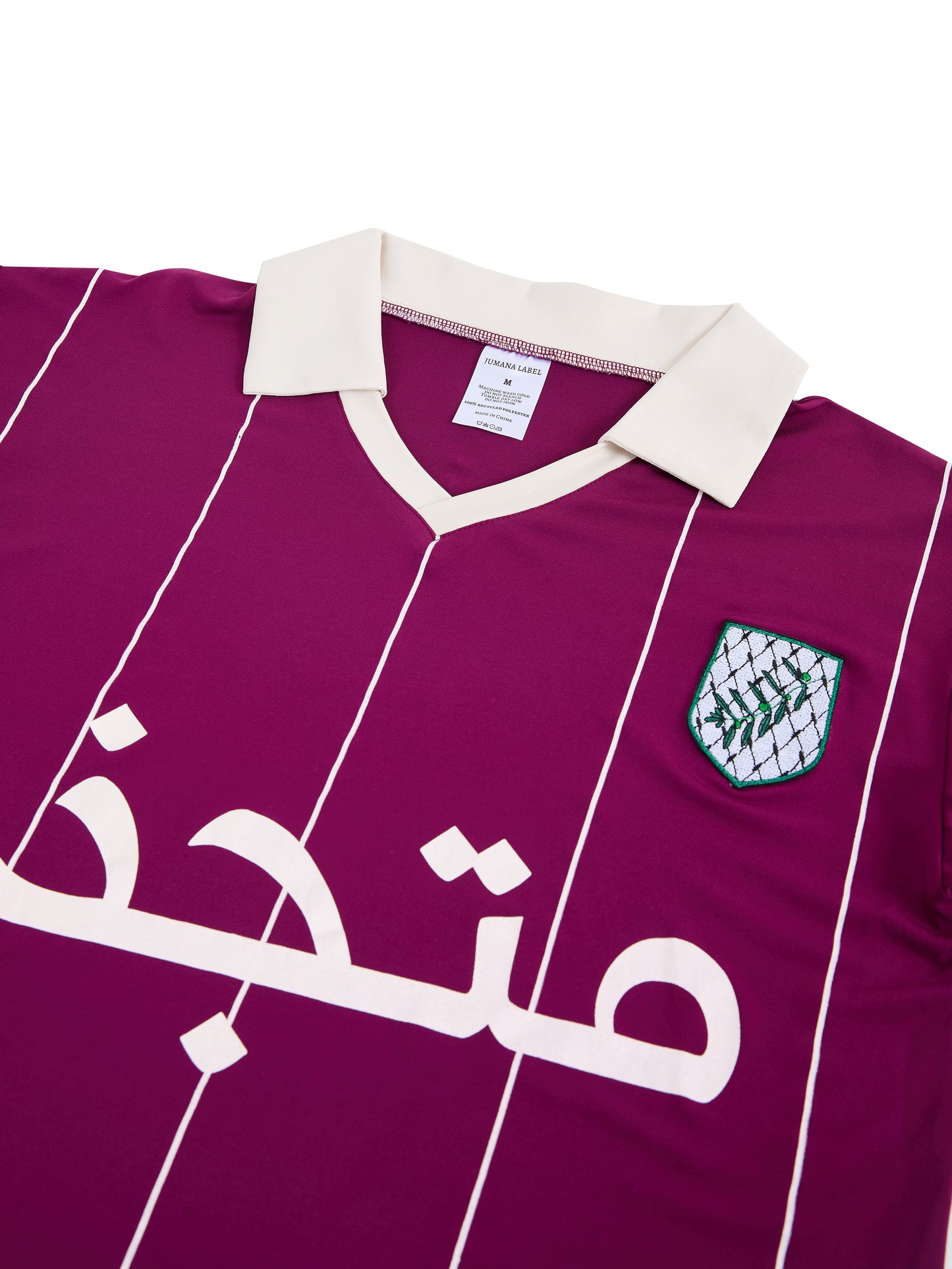 Vintage Rooted Jersey