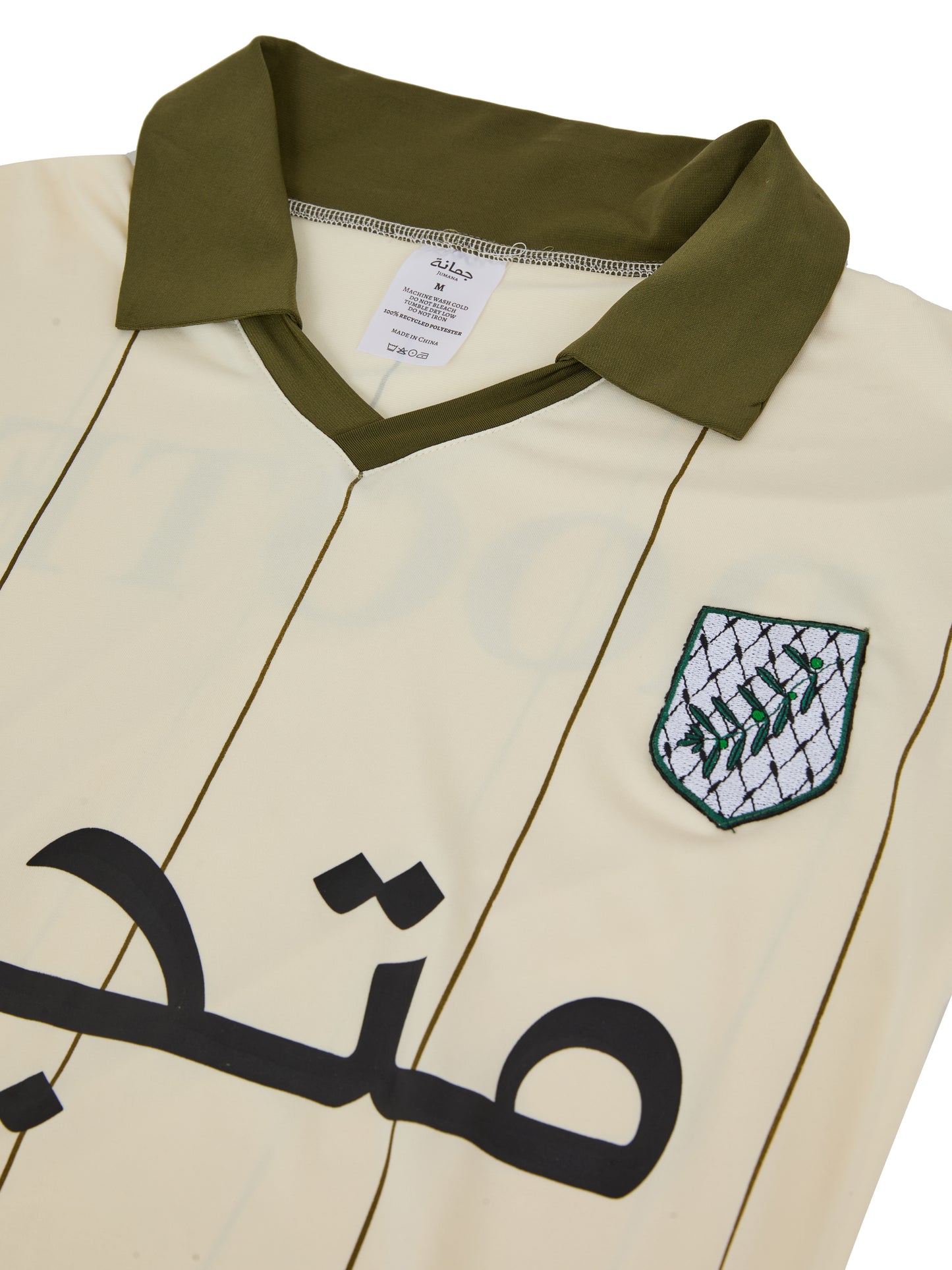 Vintage Rooted Jersey