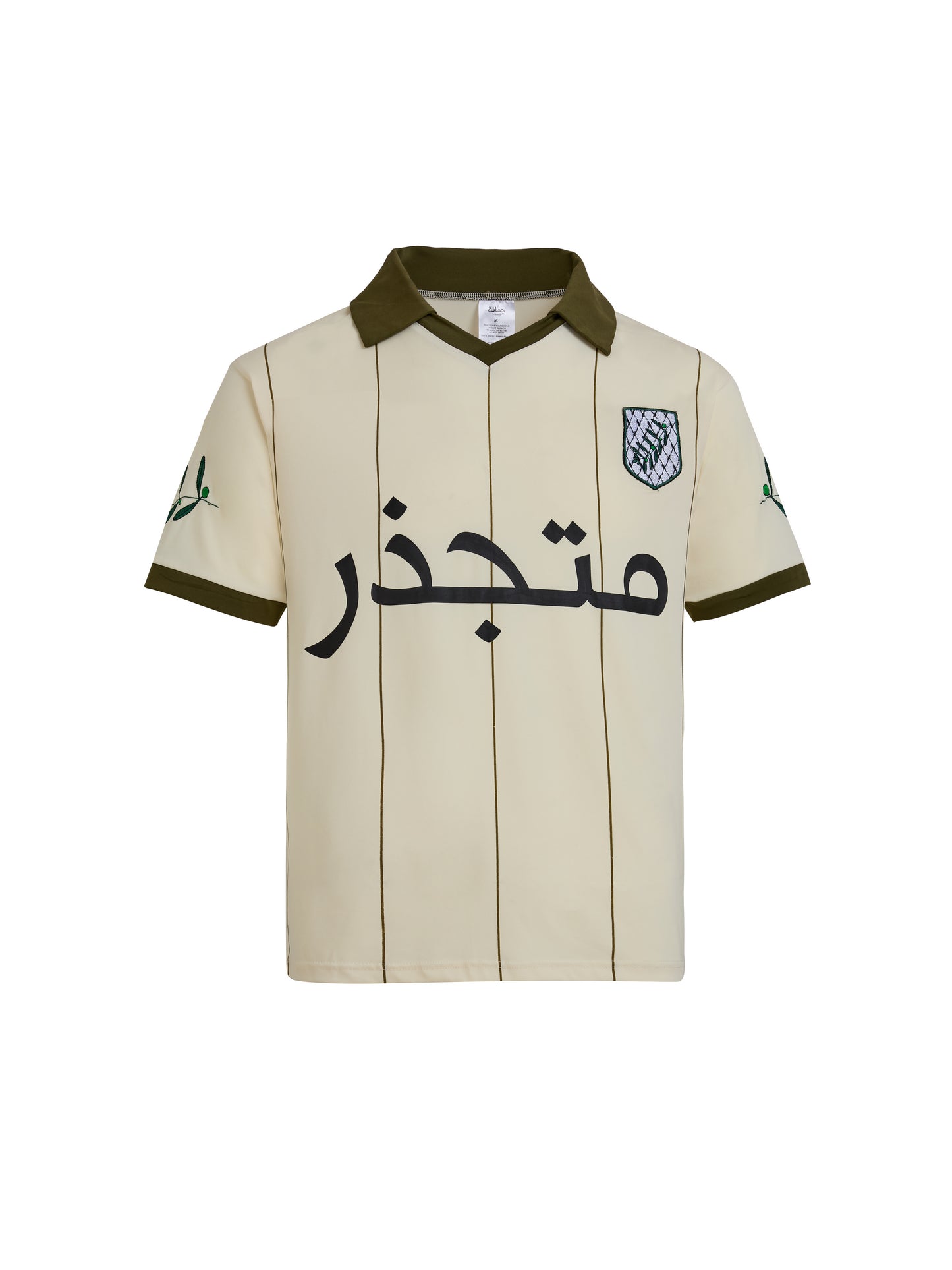 Vintage Rooted Jersey