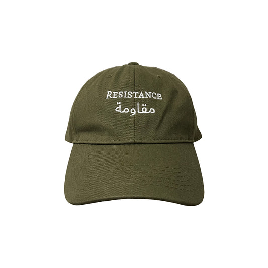 Resistance Cap