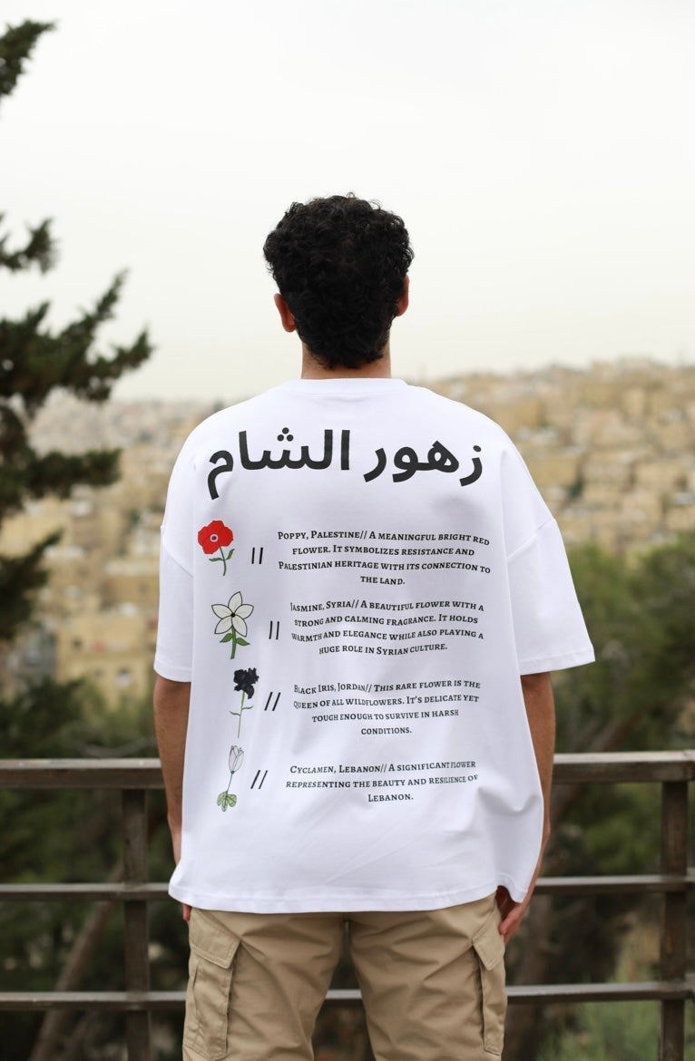Flowers Of The Levant Tee