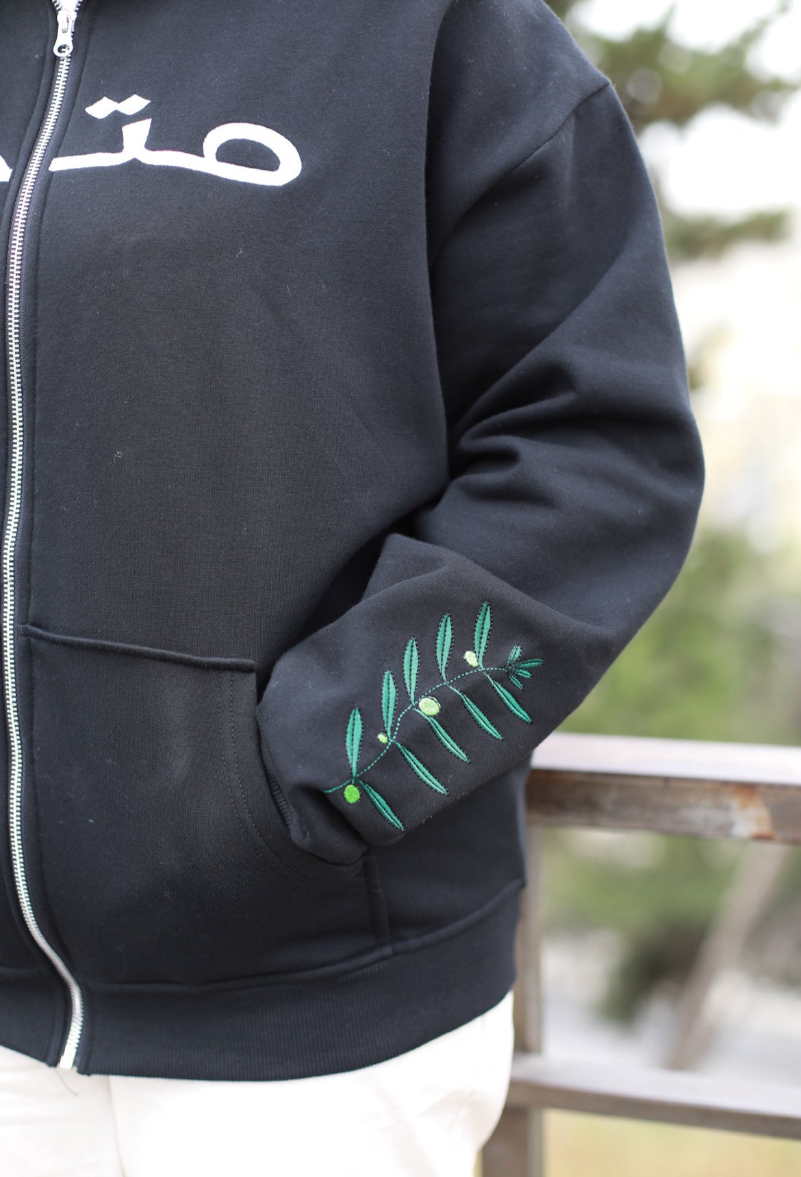 Rooted Zip Up
