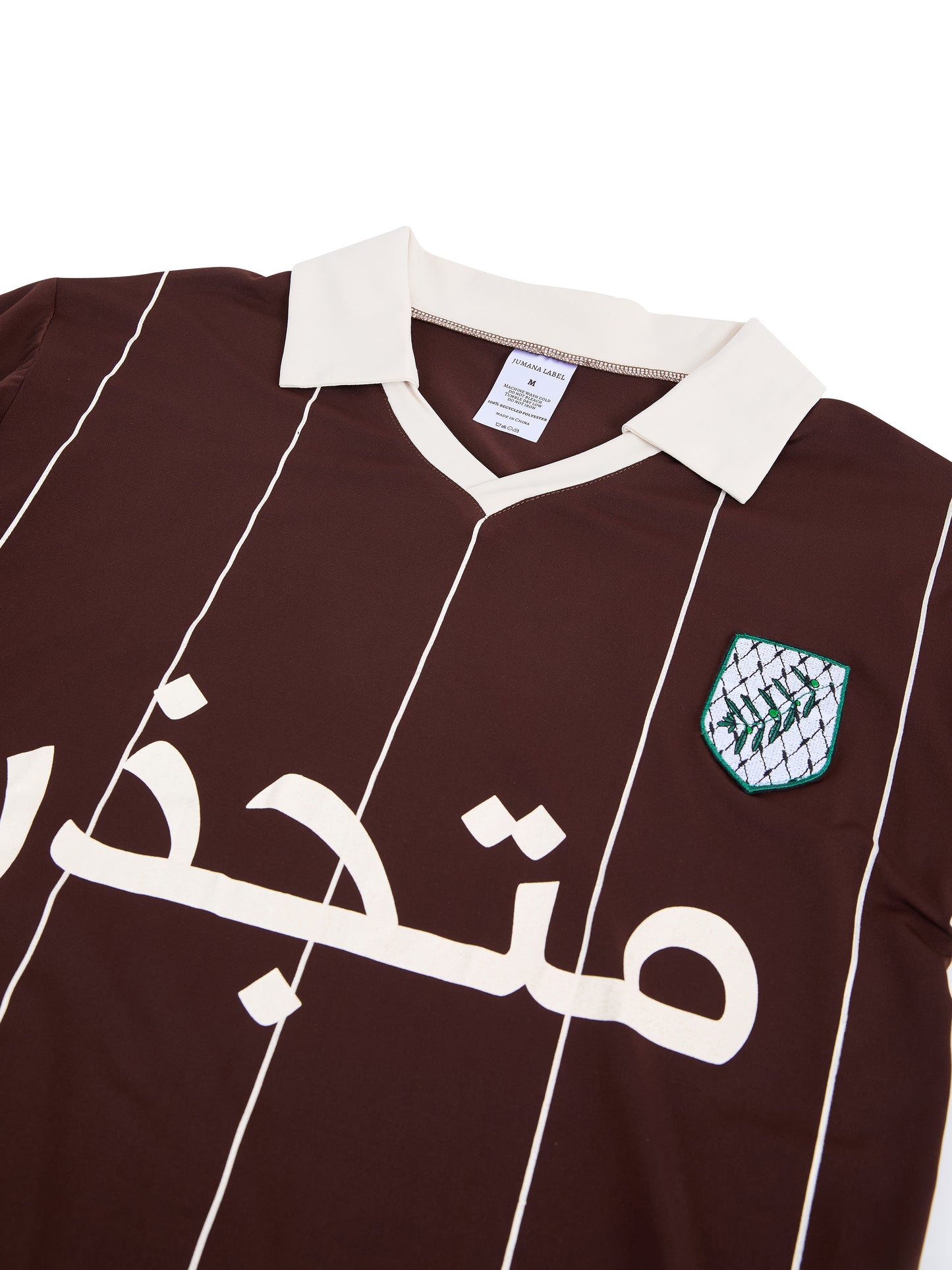 Vintage Rooted Jersey