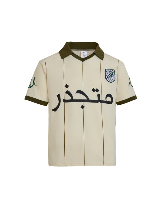 Vintage Rooted Jersey